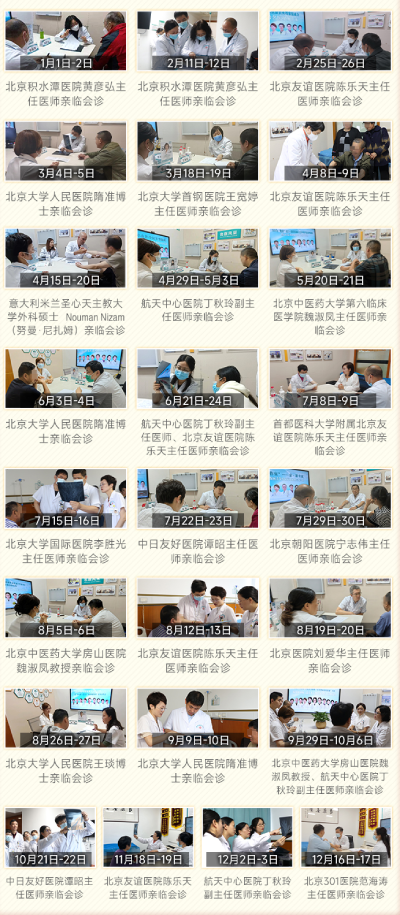 12���ڶ��W(xu��)�ƣ�MDT��(li��n)�ϕ��\ (1).png