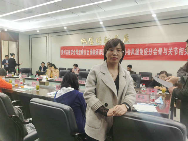 ���D��κ�������γ�ϯ&ldquo;�F��ʡ�t(y��)�W(xu��)���L(f��ng)�񲡷֕�&middot;���{�ɰ��t(y��)ˎ�l(w��i)�������f(xi��)���L(f��ng)�����߷֕����c�P(gu��n)��(ji��)���P(gu��n)����Փ�����h&rdquo;�����������L(f��ng)