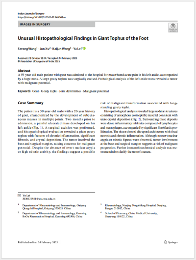 2025.2����ɫ�����εȹ�ͬ׫�������¡�Unusual Histopathological Findings in Giant Tophus of the Foot�����㲿�޴�ʹ�L(f��ng)ʯ�Į����M������W(xu��)���F(xi��n)����SCI�ڿ���Indian Journal of Surgery���l(f��)����.png